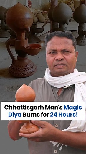 The Better India on Instagram: "This magic diya burns for 24 hours! :diya_lamp: Crafted by Chhattisgarh potter Ashok Chakradhari, this one-of-a-kind clay lamp has a reservoir and a secret tube. Watch this magic unfold. >> This festive season, let’s support local artisans like Ashok and brighten both our homes and their lives! #SupportLocalArtisans #Diwali2024 #Chhattisgarh #24HourDiya #Handmade [Support local artisans, handmade diya, 24-hour diya, clay lamp, Chhattisgarh potter, Ashok Chakradhar