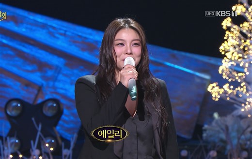 Ailee -《U&I》&《歌唱的更好了》I 250119 公开音乐会