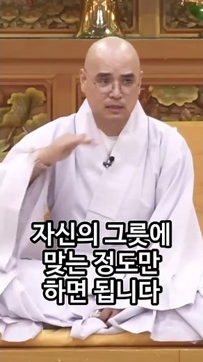 명상을 배워야 하는 이유#shorts