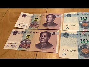 My 2024 Chinese Yuan Banknotes Collection