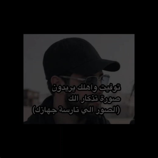 ‏#محمد_الصدر #سيد_موسى_الصدر #التيار_الصدري