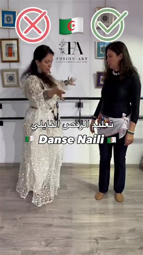 Assia Mez on Instagram‎: "Pas de base – Danse Naili Deux tapes devant, une derrière On glisse le pied au sol, sans sautiller, sans plier les jambes. On reste droite et on suit le rythme 🎶 La danse Naili, des portes du sud Algérien, où les femmes raconte leur quotidien avec le corps et les mains. Et toi tu danse Naili ? #dansenaili #DanseTraditionnelle #ExpressionDuCorps #DanseFéminine #Rythme #Culture#algerienne🇩🇿 #femme #danse #رقص"‎