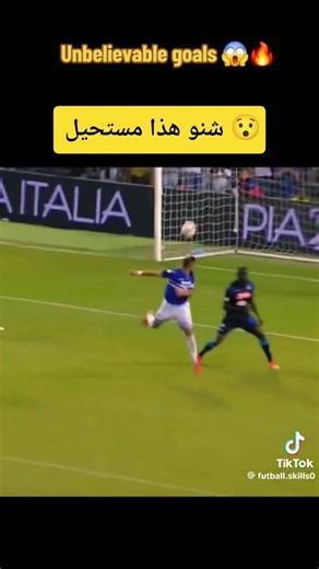 🧠✨ أخطر الأهداف الماكرة في كرة القدم… مستحيل تتوقعها 😱⚽#بث_مباشر_مباريات_اليوم#shrots
