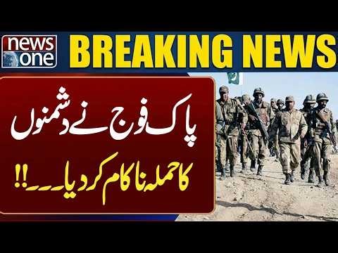 Enemy Offensive Failed – Pakistan Army Victory Explained | Breaking News | Pakistan News