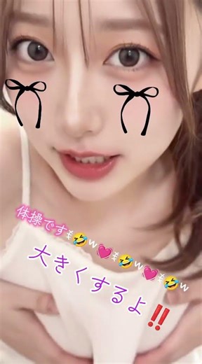 【衝撃】胸を大きくする方法？ 原葉月が叩き出す超高速ナイトコア×ユーロビート #dj #club #eurobeat #rap #nightcore