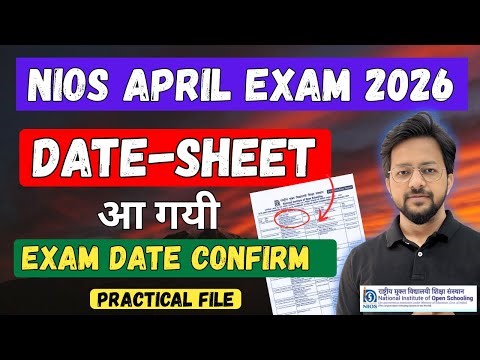 NIOS April 2026 Date Sheet Theory & Practical | TMA Marks Declared | Good News | कोई FAIL नहीं होगा