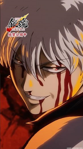 まぶしくて眠れやしねェ #新劇場版銀魂 #gintama