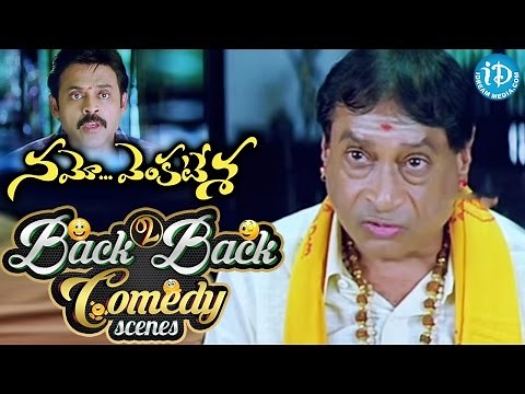 Namo Venkatesa Movie Back to Back Comedy Scenes || Venkatesh, Brahmanandam