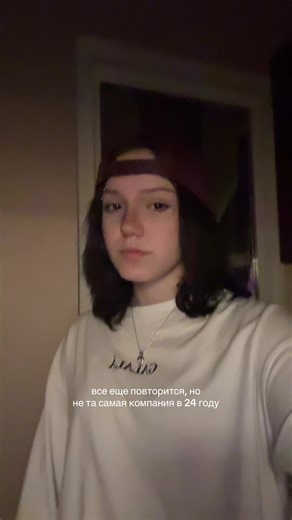 2024 Predictions: What to Expect This Year