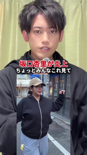 坂口杏里の驚くべき変化とその影響