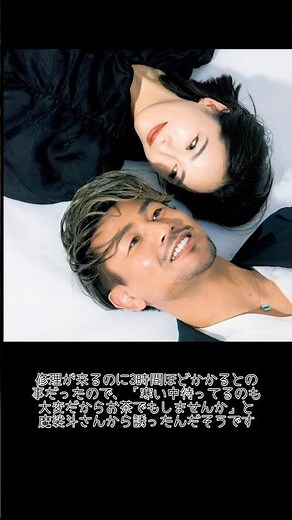 魔裟斗・矢沢心さんご夫妻の馴れ初め