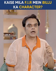 1.3M views · 33K reactions | Chotte Chotte Character Karne Waale Actor Ko Kaise Mila F.I.R Mein Billu Ka Iconic Character: Watch The Full Clip  #digitalcommentary #SandeepAnand #gopibillu #tvactor #oldtvshows #podcastshow | Digital Commentary | Facebook