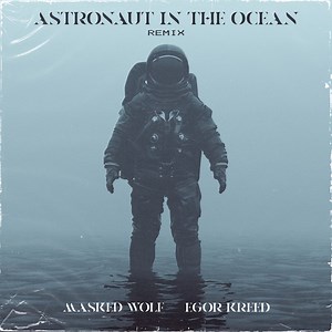 Masked Wolf Feat. Egor Kreed - Astronaut In The Ocean (Remix)