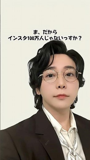 どんどん達成していって、JAM’Sの私達も快感ですよね。「2024年の目標は？」Mrs. GREEN APPLE 大森元貴 インライ切り取り。
