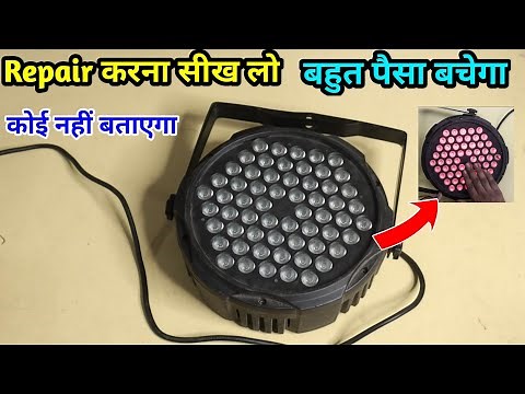 DJ Par Light Repairing Tricks 🔥