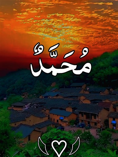 #محمداحمد🥲 #مکہ_المکرمہ_الحرمین_شریفین🕋🕋 #استعفرالله_اللةاکبر_سبحان #unfreezemyaccount #coreatiorsarchinsait @TikTok @TikTokCreators_ID @tiktokglobal @TikTok en español @Official TikTok Affiliate ID @TIKTOK Malien @TILTOK @TikTok Trends @TikTok MENA @TikTok Japan