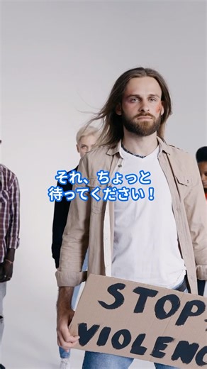 納豆は何回混ぜるのが正解？旨味を100%出す『回数』 #shorts