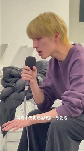 我会等学长版 #我会等枯树生出芽开出新的花 #无声卡清唱