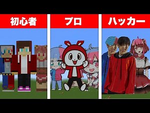 初心者 vs プロチーター ぜんいち＆のあ＆かっしー作り対決！？【ぽっぴんず】