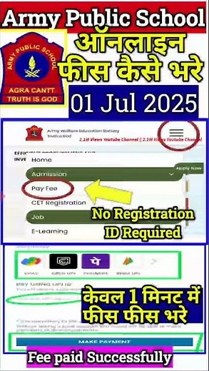 Army public school fees online payment 2025