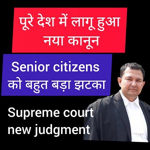 link of judgment:- https://drive.google.com/file/d/1ci4y24M5FIMJxkhuw-DSZGIRB95zv0iH/view?usp=drivesdk Join this channel to get access to perks: https://www.youtube.com/channel/UCgbgSICdqm8aXO1rxm5aiVg/join Helpline no : contact 9278134222 . my youtube link : http://www.youtube.com/c/AdvocateDheerajKumar my facebook link : https://www.facebook.com/advocatedheeraj/ my Instagram link : https://www.instagram.com/advocatedheerajkumar/ my website : https://www.kanoonigyan.co.in/ Created by :- ADVOCAT