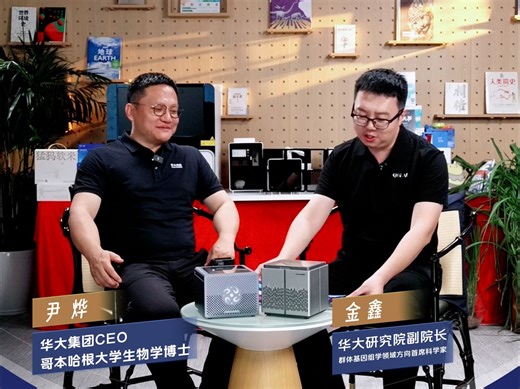 华大最新黑科技，纳米孔测序仪CycloneSEQ是如何工作的？