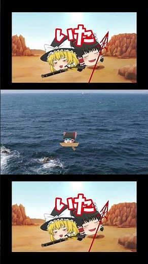 遭難した霊夢 #ゆっくり #ゆっくり茶番 #ゆっくり茶番劇 #霊夢 #魔理沙 #コント