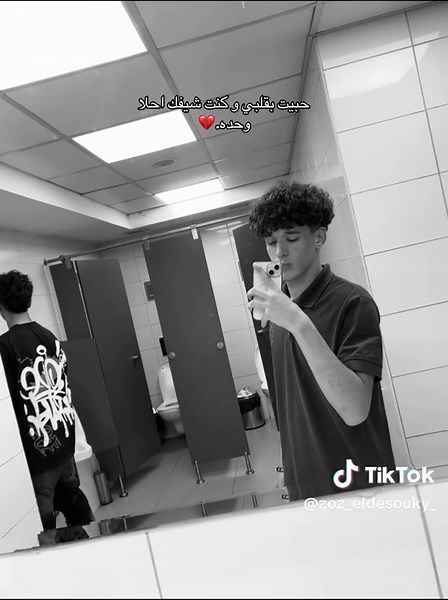 ‏#fyp #fyyyyyyyyyyyyyyyy #explore #foryou #trending