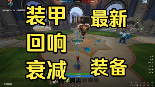 神之浩劫2新装备词缀讲解