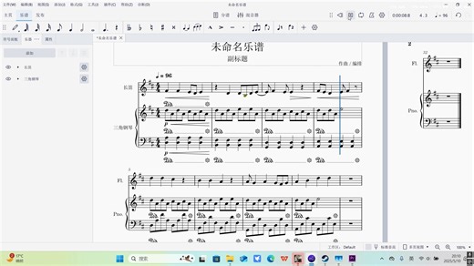 如何用musescore3分钟写一首歌的前奏（整活教程向）