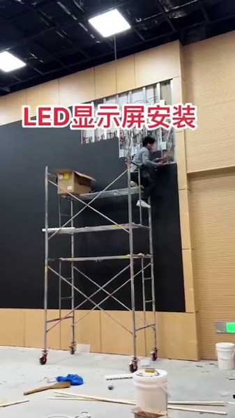 Embedded Installation of P2.5 Indoor LED Conference Large - screen   Key Installation Points:   1. Accurately reserve the wall opening size. 2. Leave sufficient space for heat dissipation at the… | Aimme wang LED Display Solutions Provider