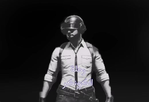 توقعات الموسم الجديد في ببجي موبايل