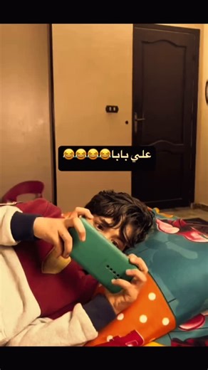 ‎علاء حمدي السيد‎ on Instagram‎: "#championshipgame انا بابا يلا😂😂😂"‎