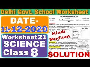 Class 8 Science (विज्ञान) Worksheet 21 11/12/2020 (FRIDAY): DOE WORKSHEET 21 class8th Vigyan Answer