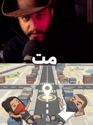 ‏! GTA 6 شيء تعودنا عليه 20 سنة تغير في #GTA6 #4by4gaming | gta 6