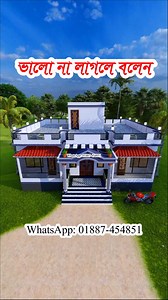 558K views · 8.1K reactions | ২০২৫ সালে সবচেয়ে কম খরচে ৩ বেডরুমের বাড়ির ডিজাইন। 3 bedroom house design। House design | Civil Engineering All Solutions | Facebook