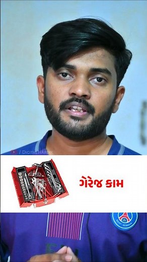 Manav Kalyan Yojana 2025