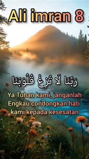 ali imran 8 #albaqarah #generasiquraniyangkuatdanamanat #motivasi