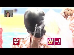 [Happy Time 해피타임] 'Infinite Challenge' So Ji-sub 소지섭, 무한도전에서 수영모 폭탄 맞아! 20150712