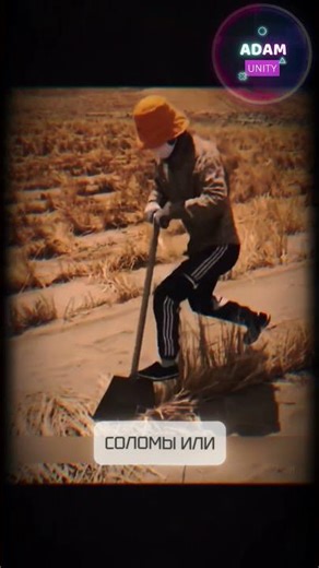 The most ambitious environmental project of our time.#sustainability