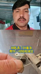 4.3K views · 341 reactions | New way to open lock #fblifestyle #facebookreelsviral #training #viralkro #viralkrdo | Malik Jabbar | Facebook