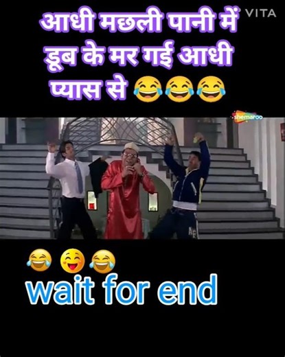 #Hera pheri 2 #short#video