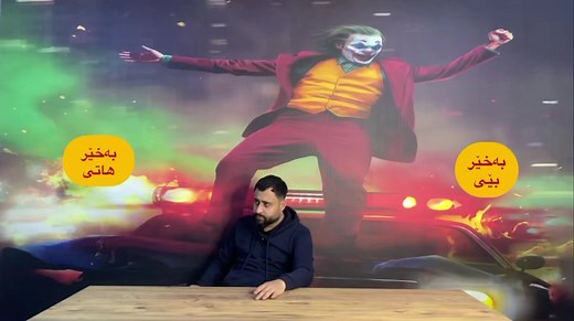حەمە ڤاینەر: گەعدەی حەمە ڤاینەر و ڤیدۆکانی نوێ