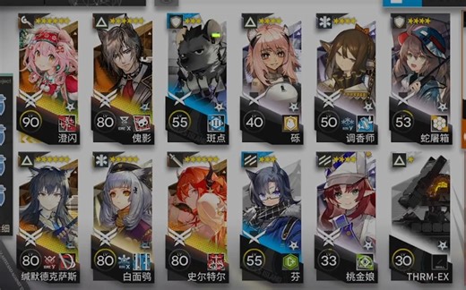 CW-S-4突袭四核好抄，内含讲解