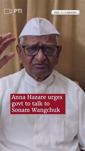 'Don't wait for a tragedy': Anna Hazare on Wangchuk