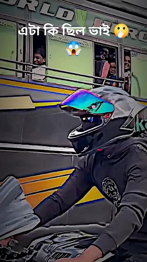 2.3M views · 10K reactions | pro Rider 﫶 #reelsvideoシ #bikeride #peripherals #bikers #foryouシpage #viralpost2024 #foryoupagereels #fpypageシ | Rafan Chowdhury | Facebook