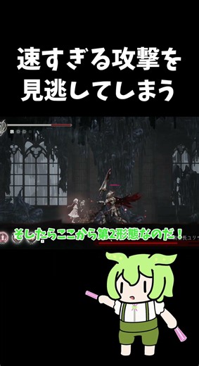 速すぎる攻撃を見逃してしまうずんだもん【ENDERLILIES】#ずんだもん実況#ボイスボックス#voicevox #voicevox実況#ENDERLILIES