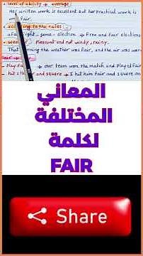 "How to Use ‘Fair’ Correctly in English" #english #easyenglisheveryday #englishgrammar