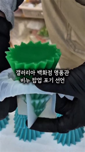 일산비누공방 묘약솝 | 천연비누, 화장품, 입욕제 | 서경화 on Instagram: "@node_soap 여느때처럼 일단 질러봅니다 잘.. 할수 있을까요😇 11월 6일까지 동탄 롯데백화점 지하2층 #화성별별상점 에서 팝업 중입니다! 팔로우해서 응원해주세용♡♡ #노드솝 #비누브랜드 #비누팝업"