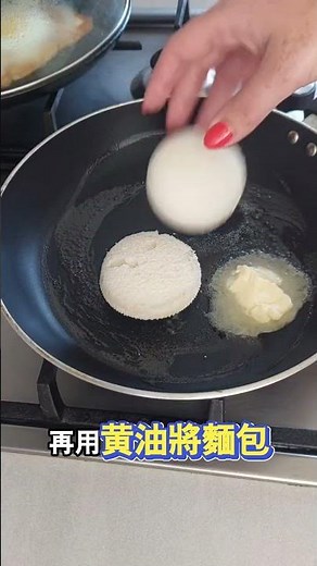 2 片麵包做出 2 種早餐！